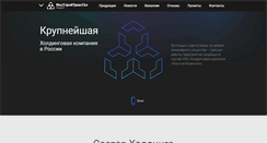 Desktop Screenshot of mstg.ru